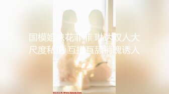 STP29769 重磅！初恋女神怦然心动【ANNA102】柳腰翘臀 黑牛跳蛋自慰 ！好久没有这么漂亮的御姐了 VIP0600