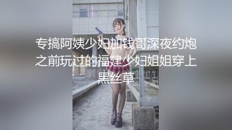 大長腿小姐姐 清純反差女神〖Cola醬〗雙馬尾cola醬已上線，你要不要來騎一下這部解鎖很多姿勢