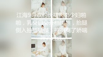 颜值身材秒杀很多嫩模的极品外围TS美女和土豪开房啪啪