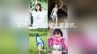 【新片速遞】   ♋【超级男生原档】穿NIKE的学妹BB长的好委婉，整体看起来也挺违和的【330MB/MP4/02:44】