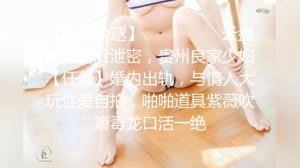 失恋妹妹我来安慰 偷窥妹妹洗澡忍不住强上 谁知妹妹的功夫不一般！