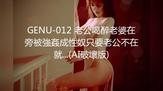 【淫妻绿奴??性爱故事甄选】绿帽老公找强棒满足漂亮老婆??被强屌各种爆操抽插 大神自剪辑 中文字幕 高清720P版