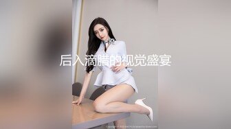 【极品反差婊】❤️爆操高颜值极品白虎小姐姐❤️乐巢酒吧认识带回家各种姿势狂操出白汁！