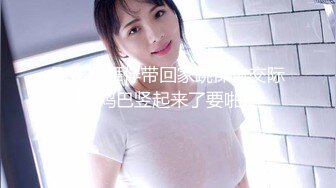 勾搭良家人妻 FC2卖家人妻爱奴 部分中文字幕作品合集【66V】 (35)