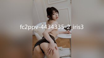 2024-1-13安防精品女星范美女吵架大哭最后打一炮泯恩仇