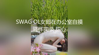 FansOne极品粉穴AV女优孟若羽让纹身猛男会所体验美女技师的羽漾SPA