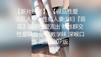 【最新流出极品推特】身材苗条网红『小小星』全裸公园街道露出，路灯下的女孩，刺激大胆，绑在电线杆上，这福利真牛叉！