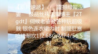 TMG066 咪妮 老婆用肉体跟老公上司交易 天美传媒