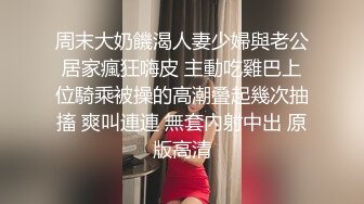 【极品❤️爆乳尤物】奶桃✿ FGO玛修女仆侍奉淫技 乳夹骑乘抽桩榨精 极致快感输出 内射精液灌满骚穴流出