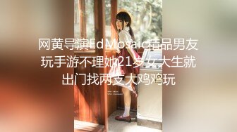 大战广东少妇