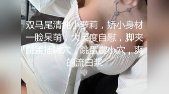 91CM-239 偷情人妻 下集 胁迫的嫂子被AV棒玩弄 偷情中情郎刚好上门3P大战 老公回家后抓奸在床