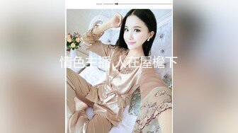 极品美乳人妻『kyara_sss』✿奶子又大胸型又好看，还特么巨骚，被操的时候喜欢说淫语，巨顶！美乳丰臀超反差6