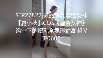 STP17416 【全网首发 麻豆映画代理出品】兔子先生系列  女友是AV女优是怎樣的体验