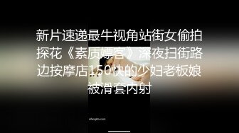 19岁小母狗到我家来被我后入高潮呻吟