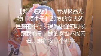 【人类残次品】推特约炮大神05年学生妹，多次酒店开房，操得风生水起嫩逼遭罪不少！ (1)