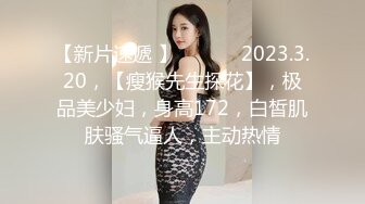 正在播放刚结婚的少妇