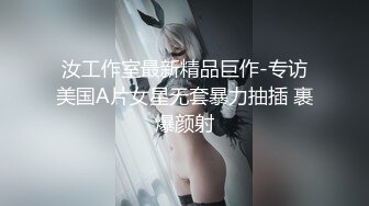 大神91mrcat重金约炮各路女神~可干可调教还有露脸洋妞~内射90后深圳爆乳小辣妈