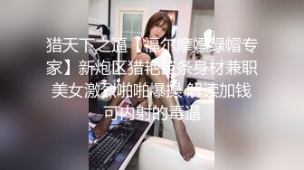  双飞极品大奶美女 啊啊 不行了宝贝 真是享受 两大美女轮流着被操 爽叫不停