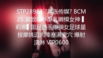 JD003苏小小.姐姐的爱.精东男友老公许久没交公粮.姐姐借酒劲寻求弟弟安慰.精东影业