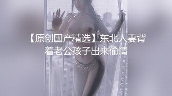 嘉琪良妻 老公身上得不到滿足，會所男技師爲黑絲騷婦推油按摩止癢，這春聲聽得陶醉人