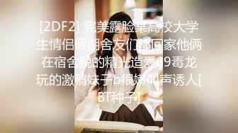 ALDN-074 義理上的兒子 被性慾很強的兒子迷倒的義母 田所百合