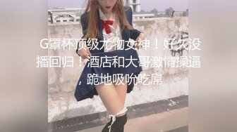 八块腹肌的骚逼被干到迷失自我 一直淫叫比女的还骚