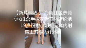 色情主播 美妞小蝴蝶 (2)