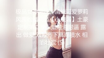 高颜值00后极品嫩模Eva新作-热爱大自然的舔鸡者