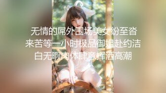  无情的屌外围场美女纷至沓来苦等一小时极品御姐赴约洁白无暇肉体肆意挥洒高潮