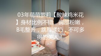 STP26013 颜值爆表长发模特妹子，和男友啪啪做爱 舌吻 舔舐白虎逼 VIP2209