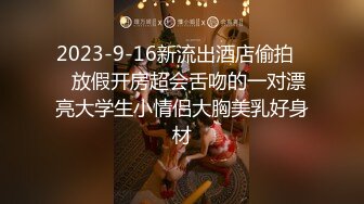 【自整理】Farfallasexwife222  喝尿 户外3P 朋友的妻子很玩儿得开 黑丝诱惑 暴力深喉  【NV】 (119)