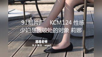 XK-8027 穆娜 我的妹妹不可能这么可爱 好色哥哥威逼利诱伦妹妹