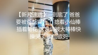 【AI画质增强】大庆哥操高跟鞋高挑美少妇、门前客厅沙发圆床 补帧画质增强！