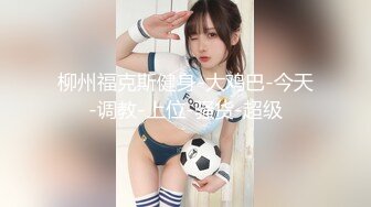 (精東影業)(jdbc-022)(20230224)美女空姐求我幫她止癢-晨曦