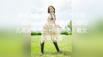 【新片速遞】  露脸娇小妹子白网袜露脸跳弹自慰，撅起屁股骚动看上去就要日