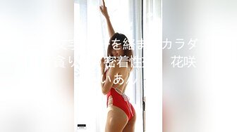 爆乳长发丝袜小妹在线玩奶