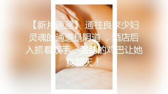 【超顶❤️神尻蜜臀】极品韩国劲爆酮体BJ女神《Baea》火影忍者 鸣人色诱术 肛塞炮机大黑牛 精油蜜穴