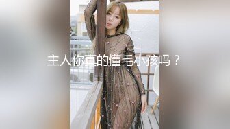 国产新星乐播传媒AV新作-被进入青春期叛逆妹妹欺凌 废柴兄长掏出老二趁她睡着让她知道大哥为什么大