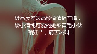 【最新流出美女如云】顶级PANS人气女神李沫最新露B超大尺度 性绳捆_绑 掰逼求操