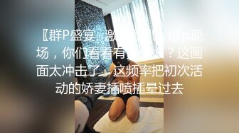 宾馆约操大一学妹