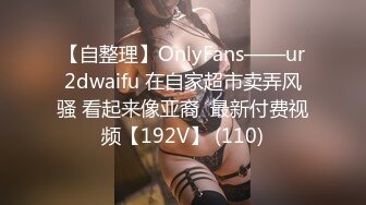 【韩国BJ】yourare  极品巨乳 性感裸舞 抖奶乳摇 粉丝付费房合集【90v】 (6)