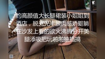  约了个非常廋妹子啪啪，开档黑丝拨开内裤摸逼上位骑坐猛操