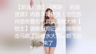 STP30530 國產AV 精東影業 JDBC031 渴望女婿肉棒的丈母娘 莉娜 VIP0600