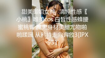 【小妖仙】Ts李智贤 哈哈哈不会处理毛毛的憨憨们，本美眉教给你们啦，处理完了记得涂点护肤霜！