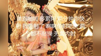 慕晴大尺度無水印情趣內衣私拍高清套圖