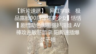 《云盘高质泄密》艺校清纯大眼睛可爱小姐姐黑历史被曝光~生活中漂亮床上秒变母狗~大玩SM调教扮演小护士 (5)