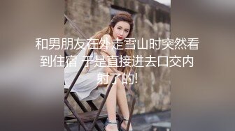 老婆第一次被单男开发后门