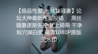  泄密流出公务员小夫妻自拍 快高潮时少妇的表情挺销魂