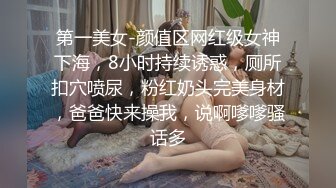 STP24686 近日刚播超高颜值女神，麻花辫大美腿，淫荡指数9分，大战头套男，香蕉插穴黄瓜爆菊，双洞其插，搞完还不满足假屌自慰