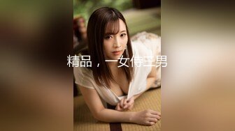 最新商城厕所偷窥高颜值美女嘘嘘